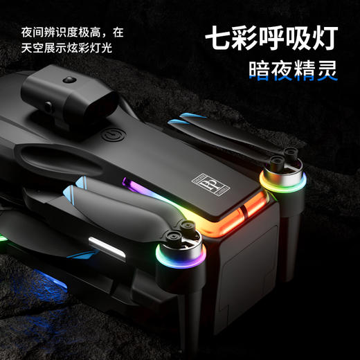 【为思礼 儿童节】2025爆款航拍无人机 七彩炫灯 360°翻滚 带屏遥控 超长续航 智能避障 无刷电机 光流悬停定位 商品图9