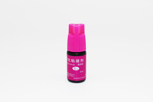 光固化粘接剂（观雅 光固化粘接剂/第五代粘接剂/全酸蚀粘接剂/通用型粘接剂） 商品图1