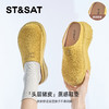 【7CM厚底】星期六休闲百搭时尚厨师鞋SSD2110CPE 商品缩略图5