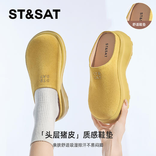 【7CM厚底】星期六休闲百搭时尚厨师鞋SSD2110CPE 商品图5