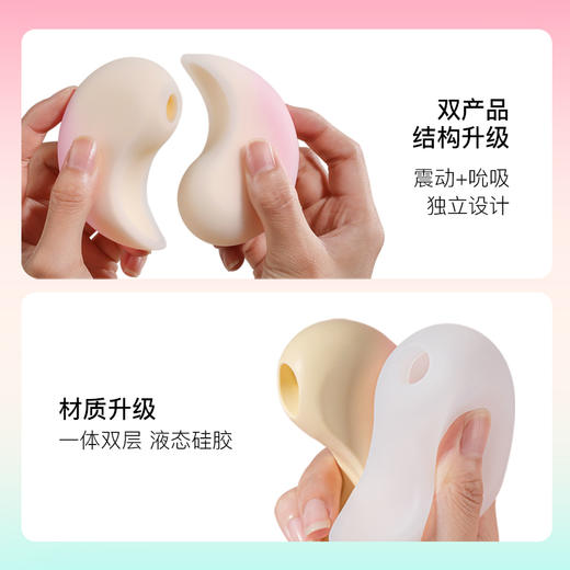 ZEMALIA 枕木恋抱悦APP远程遥控无线无线远程情趣女性跳蛋女用自慰器 吸舔器吮吸震动脉冲 商品图7