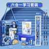 儿童节礼物！【儿童文具套装，卡通设计超萌】儿童文具套装小礼物 卡通文具六件套 开学季学生铅笔套装-QQ 商品缩略图1