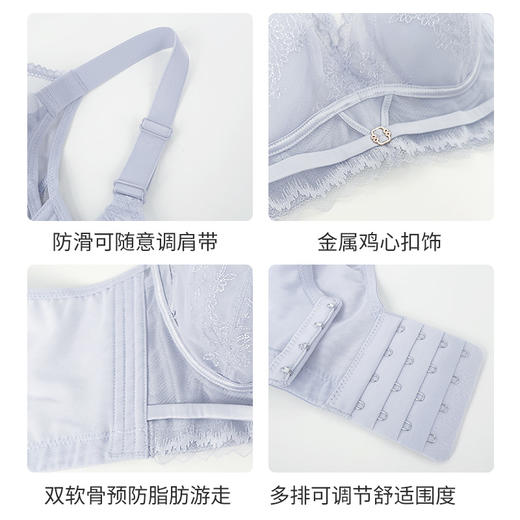 皇家丽美记忆钛圈加高侧比收副乳内衣上托防下垂调整型文胸WJ2505-2 商品图4