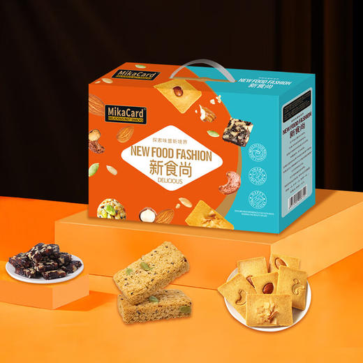 【分仓直发包邮】MiKACARD新食尚1000g（坚果燕麦脆250g+坚果曲奇250g+血糯米核桃糕500g） 商品图0