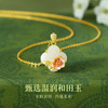Winy925银百花园系列桃花和田玉项链配证书送女友闺蜜节日生日礼物 商品缩略图3