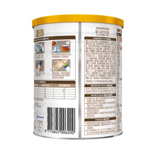 海普诺凯1897荷致1-3段400g-AOU-006200/AOU-006217/AOU-006224 商品图5