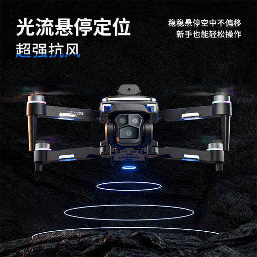 【为思礼 儿童节】2025爆款航拍无人机 七彩炫灯 360°翻滚 带屏遥控 超长续航 智能避障 无刷电机 光流悬停定位 商品图5