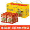 黄教授 鸭血粉丝汤南京特产送礼原味230g*6盒礼袋装 /粮油调味 /方便食品 /螺蛳粉 商品缩略图6