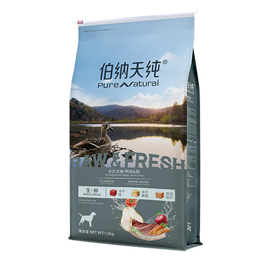 生鲜鸭肉梨伯纳天纯全价全期犬粮12KG无谷低敏易消化冻干粮金毛 商品图1