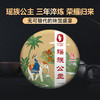 【2025年春茶】【瑶族公主】三年淬炼荣耀归来 无可代替的味觉盛宴 2025年春茶云南易武茶区普洱生茶古树拼配茶饼357g 商品缩略图0