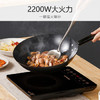 九阳（Joyoung）电磁炉2200W大功率家用触控按键耐用面板十档火力纤薄定时电陶炉电磁灶火锅炉C21S-C2130 商品缩略图1