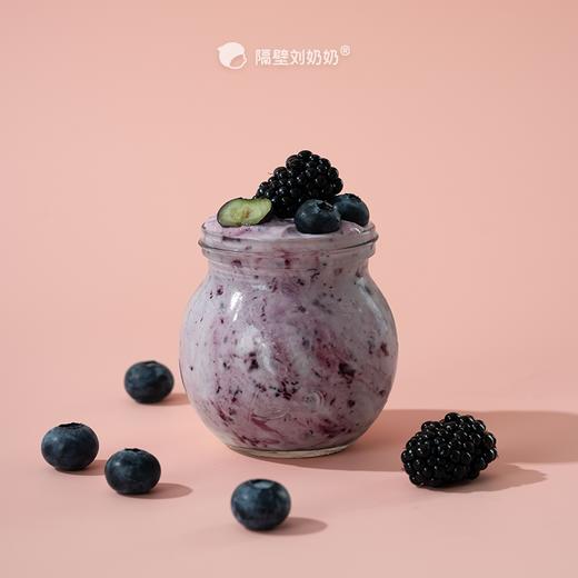 桑葚莓了（桑葚蓝莓酸奶） 商品图0