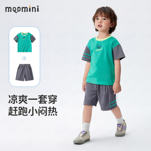 【2件套】【MQDmini】【90-140】男童夏季撞色短袖短裤套装（95%棉 5%氨纶） 商品图5