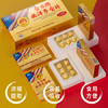 金日西洋参含片1.2g/片*12片/盒*6盒花旗参抗疲劳送礼礼品礼盒 商品缩略图5