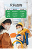 【Greennose绿鼻子】儿童口罩盲盒 商品缩略图5