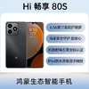 华为智选 Hi 畅享80S 全网通版 晴空蓝 6GB+128GB 商品缩略图0