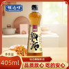 福达405ml精制料酒*12瓶（6924497917877） 商品缩略图1