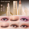 天使的诱惑双色三抹吸晴懒人眼影棒初学者一抹上妆珠光不脱妆卧蚕 商品缩略图2