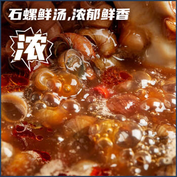 嘻螺会浓汤鲜香螺蛳粉广西柳州特产螺狮粉速食米线米粉310g*6袋水煮型 /粮油调味 /方便食品 /螺蛳粉 商品图4