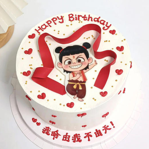 【魔童哪吒】我命由我不由天---水果夹心生日蛋糕 商品图0