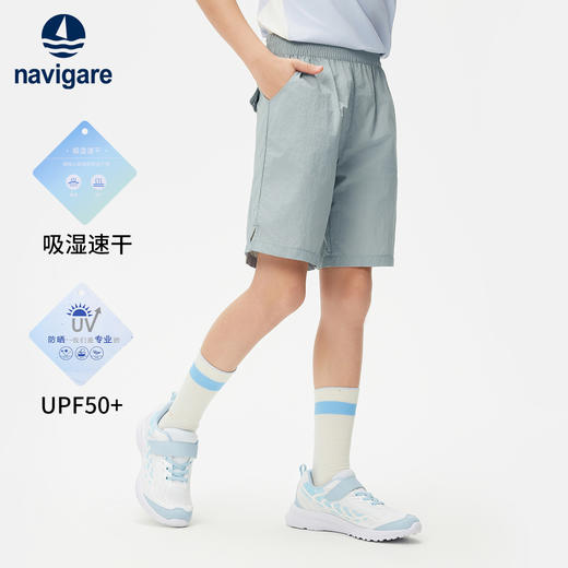 【纳维凯尔】【UPF50+吸湿速干】【120-165】Navigare意大利小帆船男女童梭织短裤 商品图1