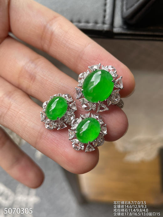 老坑艳绿蛋面套装【5070305】具体价格微信咨询 商品图6