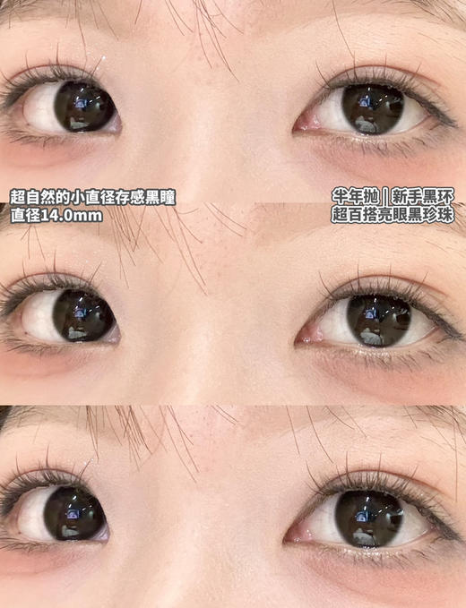 半年抛 Monstercon 新手黑环 14.0 着色12.8 商品图0