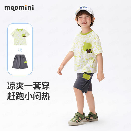 【凉感抑菌 两件套】【90-140】【MQDmini】男童薄款冰感短袖t恤抗菌短裤套装 商品图0
