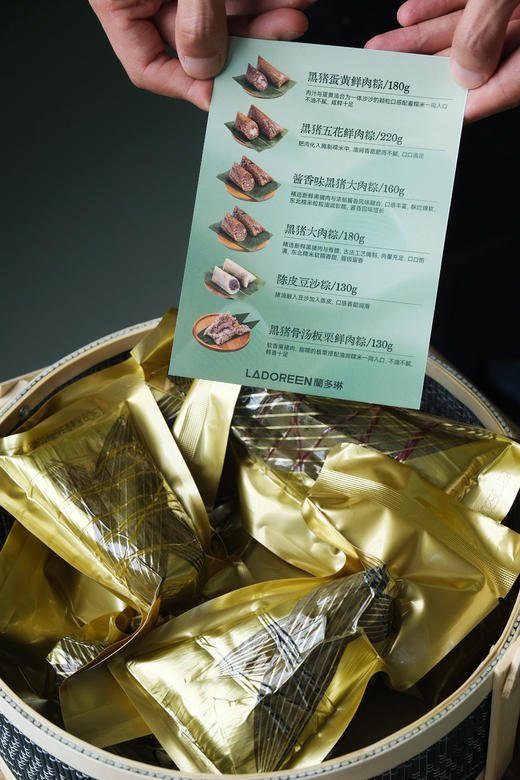 端午安康-粽子礼盒（8枚装） 商品图3
