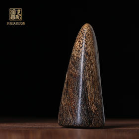 天然文莱沉香 沉水级 16.2克 SP11261