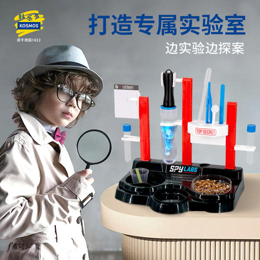 KOSMOS科乐多 《侦探实验室》 侦探玩具 适合8岁+ 综合性侦探体验 K632311 商品图2