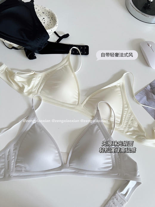 <曾小咸推荐> 薄款无痕三角杯文胸 【贴身衣物不退不换】 商品图0