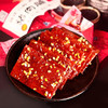蜀道香麻辣猪肉脯100g*3袋 商品缩略图2