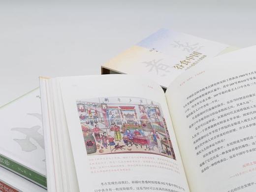 谷食中国：中华小吃糕点主食探源·煮食卷 商品图2