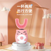 自营（星驰）-儿童自动U型超声波电动牙刷 商品缩略图1