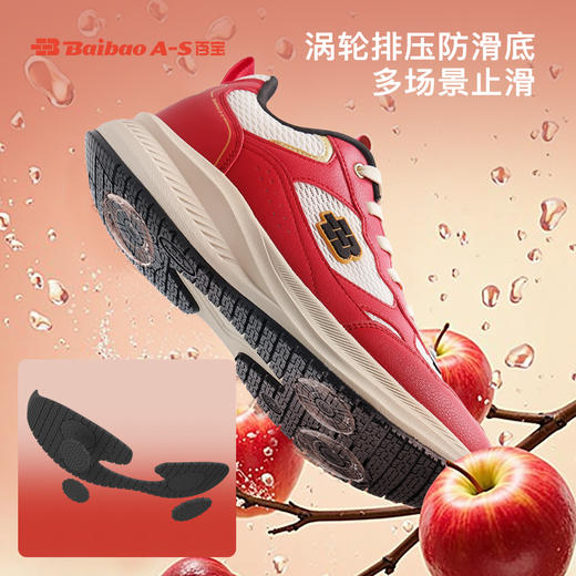 百宝运动鞋男2025春夏新款男鞋透气防滑男士休闲软底减震跑步鞋子 商品图0