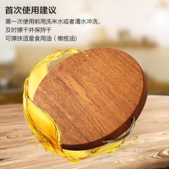 双枪黑金檀木整木切菜板加厚加大圆形砧板实木家用案板面板菜墩35*3 商品图4