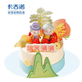 [福气满满]  福气满满，吉祥如意