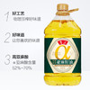 鲁花 【保真亚麻籽油】压榨特香4L 去苦留香 物理压榨 欧洲双认证 油 /粮油调味 /食用油 /特色食用油 商品缩略图1