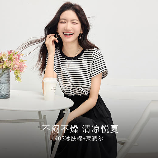 【专属特价】熙世界休闲条纹短袖拼接连衣裙假两件收腰显瘦裙子女夏季2025新款 商品图1