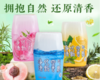 空气清新持久香氛 商品缩略图1