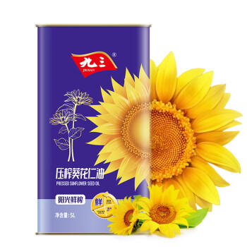 九三阳光鲜榨葵花仁油 5L 物理压榨 马口铁锁鲜装  /粮油调味 /食用油 /葵花籽油 商品图6