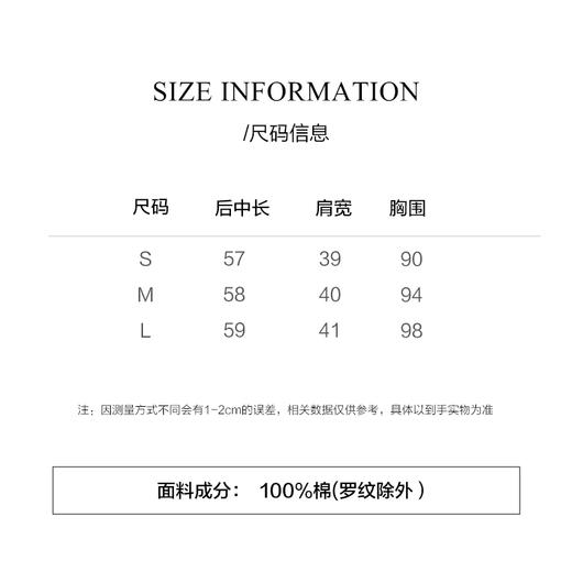 棉仓3531501020-IACHOET恤 商品图1