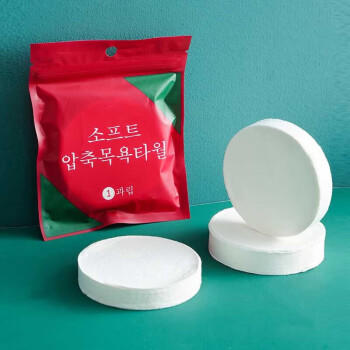 卡瓦图旅行装压缩浴巾全棉加厚加大一次性浴巾便携酒店洗浴用品3条 商品图8