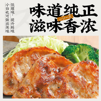 大逸昌中辛一番烤肉汁235g 日本进口 日式烧烤酱蘸料牛排腌制微辣酱料 /粮油调味 /调味品 /复合调味汁 商品图1