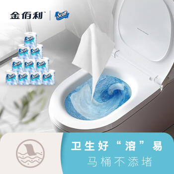 适高（Scott）小卷纸批发3层126g*10卷/提酒店商用卫生纸厕纸卷筒纸擦手餐巾纸 /家庭清洁/纸品 /清洁纸品 /卷纸 商品图0