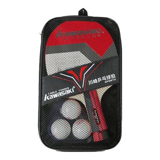 【小家电】川崎 乒乓球拍套装(长+短) K3L00-C5303 长+短 HF 商品图0