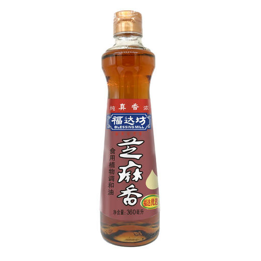 福达坊360ml"芝麻香"芝麻香调和油（烫金，非转）*12瓶（6924497966660） 商品图1