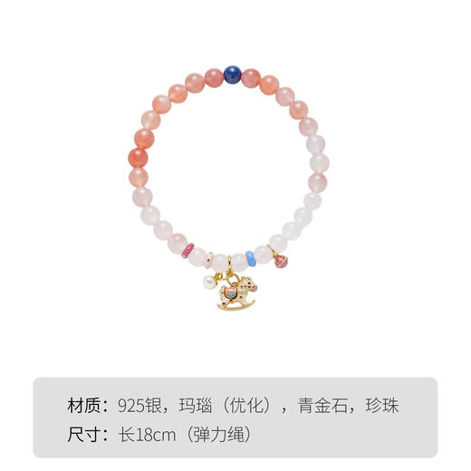 Winy925银童话绮梦玛瑙珍珠手串金色配证书送女友闺蜜节日生日礼物 商品图3