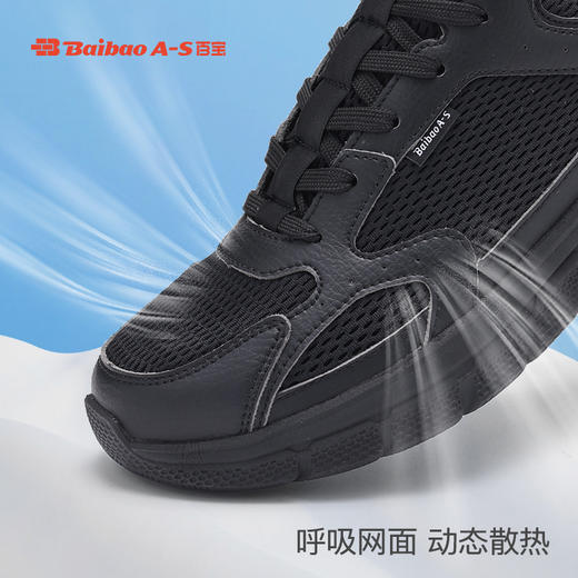 百宝老人鞋男士春季防滑爸爸鞋软底中老年舒适健步户外休闲运动鞋 商品图1